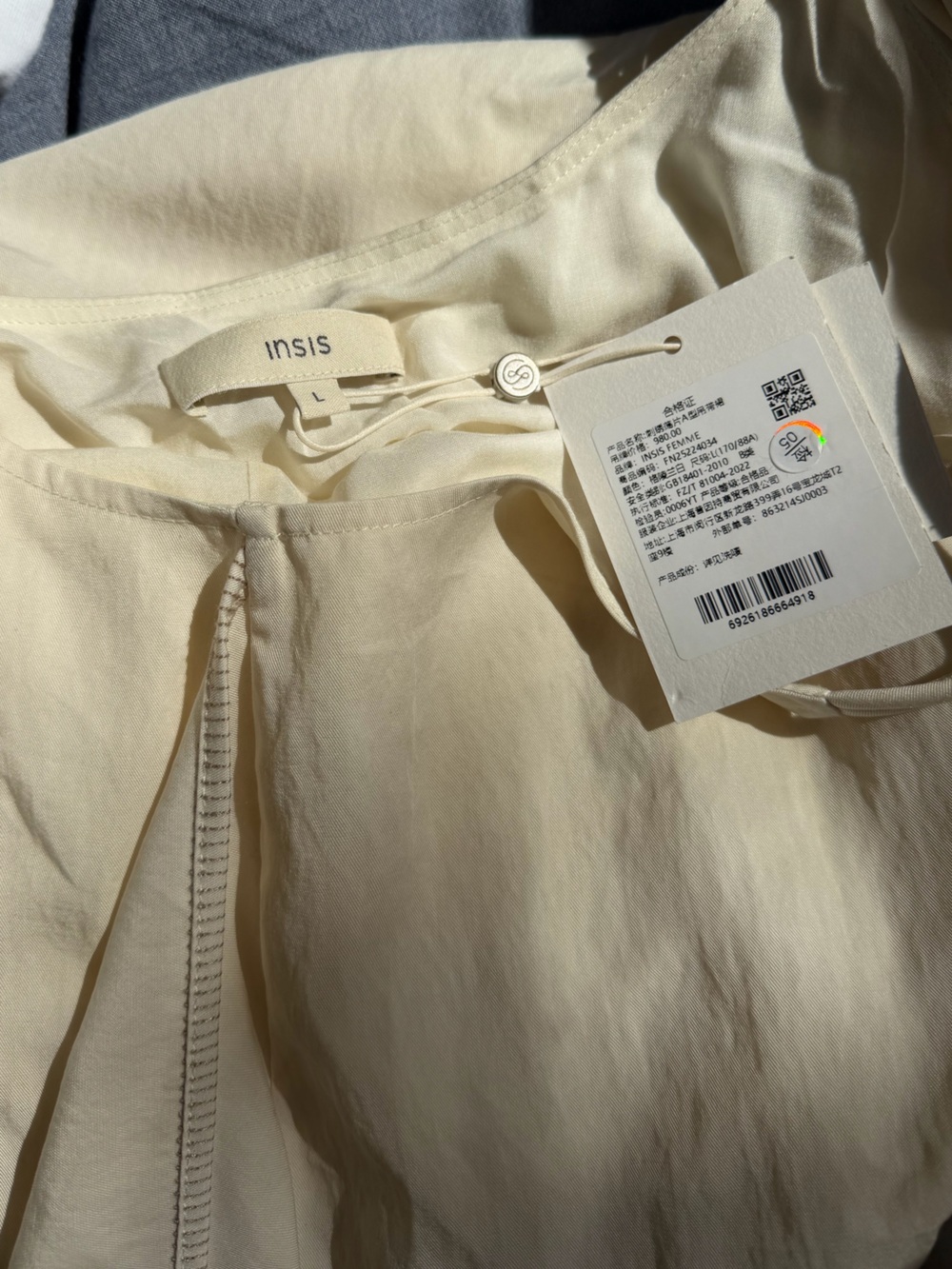 NWT Insis Embroidered Panel Dress in Off White - Picture 9 of 10